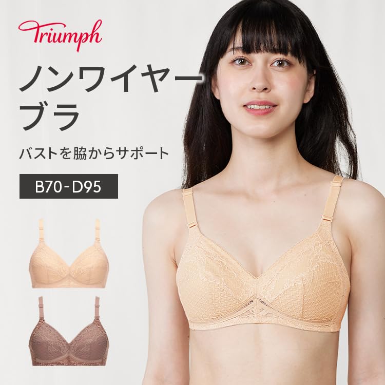 Triumph Body Concierge 517 Wireless M001 Size D75 Bra, (Beige),