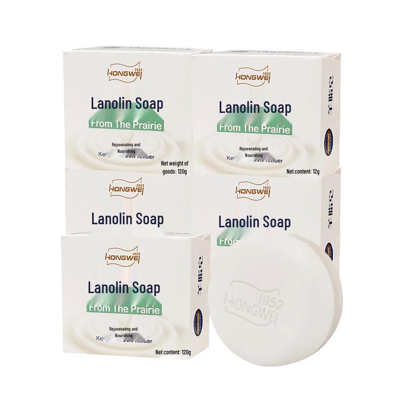 Hongwei Lanolin Soap 120g (5-Bar Pack)