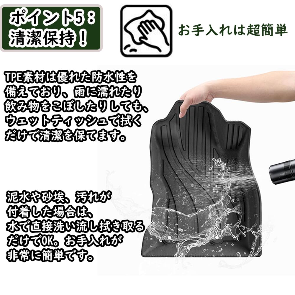 KOKATO Floor Mats for Subaru Forester SL Series 2025 TPE Floor Mats for Rear and Second Row Seats and Easy Installation Custom Interior Parts and