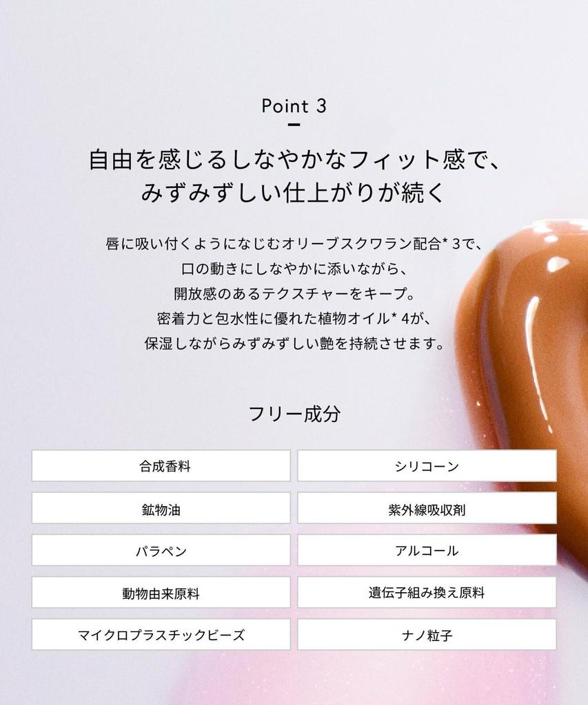 Celvoke Moisten Lip Drop 04 Burnt Lip Natürlich aufpolsterndes Rosa Korallenrosa, Farbintensiver Gloss, Inhaltsstoffe, Feuchtigkeitsspendend, Wirkung,