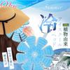 Ice Head Heatstroke Heatstroke Prevention Cooling for Gift for Kids and Outdoor Commuting Hat, Pack, Cooler, Prevention, Item, Touch, 28°C (62°F)