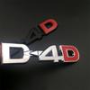 Toyota D-4D Car Mod Metal Badge for Prado, Highlander, and Land Cruiser