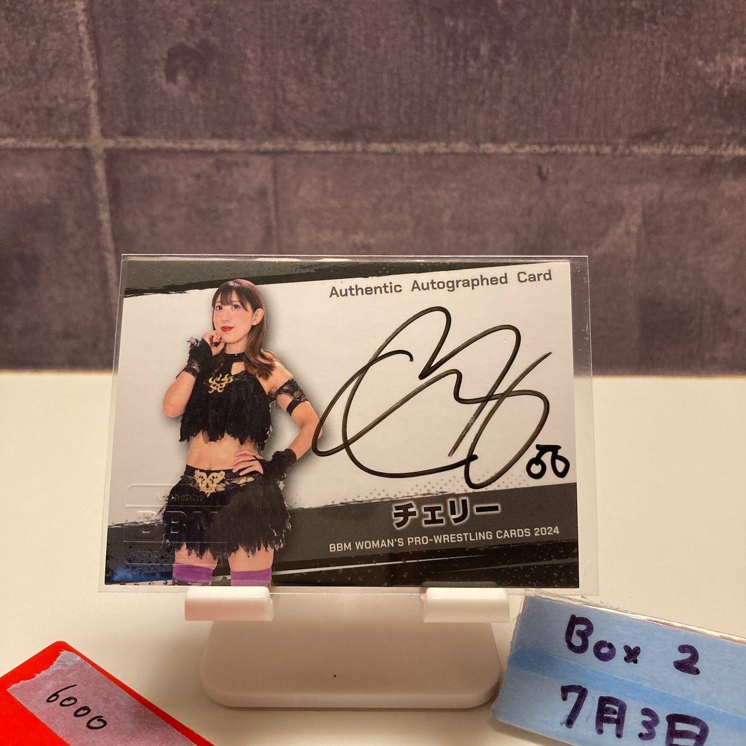2024 BBM WOMAN S PRO-WRESTLING Cherry 51/99 Autograph Women s Pro Wrestling Card