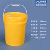 20L Plastic Storage Pail