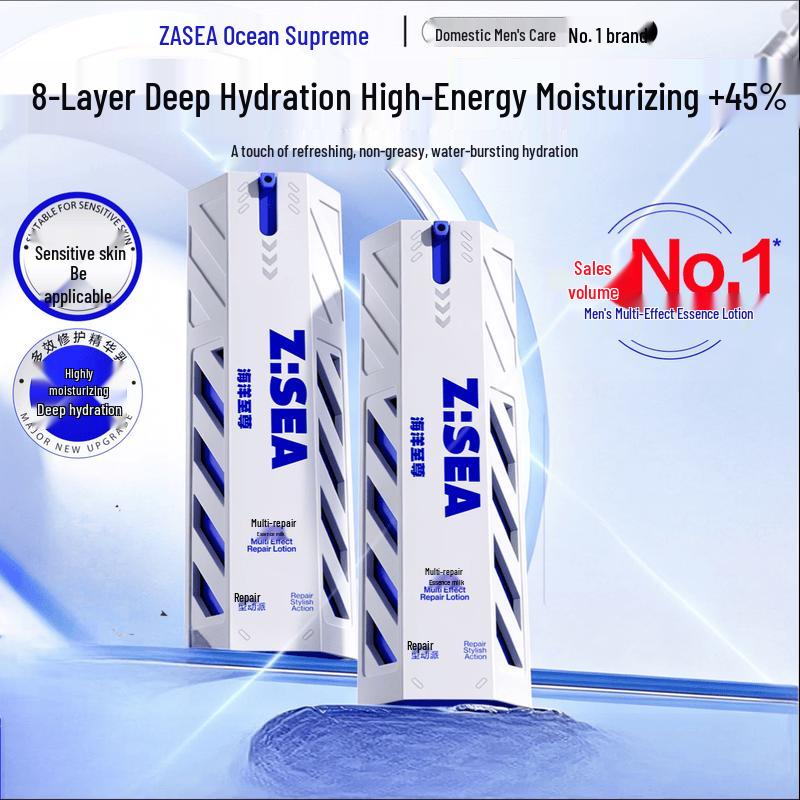 HAIYANGZHIZUN Men s Multi-Effect Repairing Lotion Twin Pack