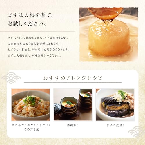 Kuhara Honke Kyanoya Dashi Cooking Handbook Included 8g30 Bags 3 Pack Japanese Style Contains Grilled Flying Fish Broth Hakata Domestic Ingredients