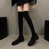 Skinny Over-knee Elastic Boots Women's Round Head Thick Heel 2024 Autumn New Elastic Boots Knitted Socks Boots with Socks Boots