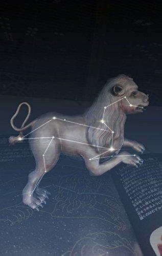 [DVD included] Stars and Constellations (Gakken's Illustrated Book LIVE) Illustrated book for ages 3 to elementary school students