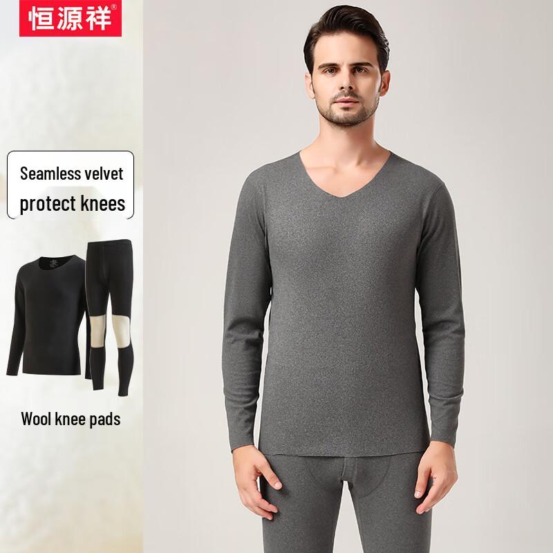 Hengyuanxiang Men's Seamless Double-Sided Brushed Thermal Underwear Set