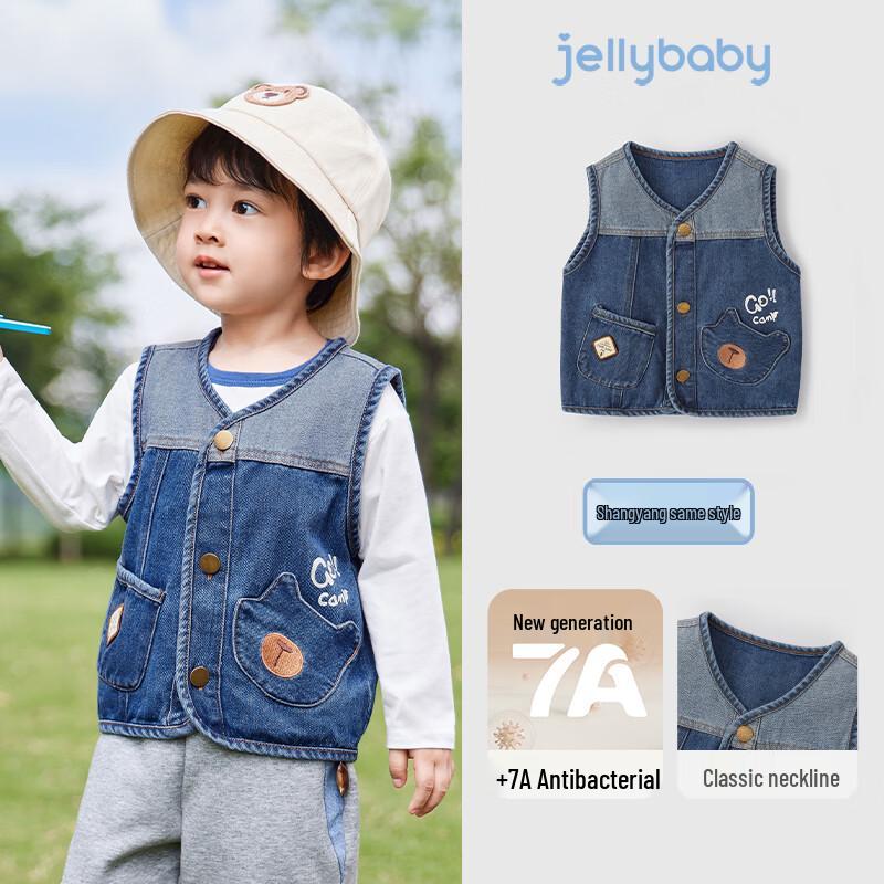 Джинсовый жилет с принтом для мальчиков JELLYBABY 90