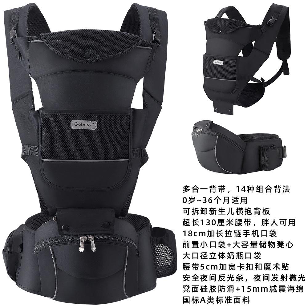 

Слинг для новорожденного, горизонтальное положение, спереди, многофункциональный Belt length 130cm