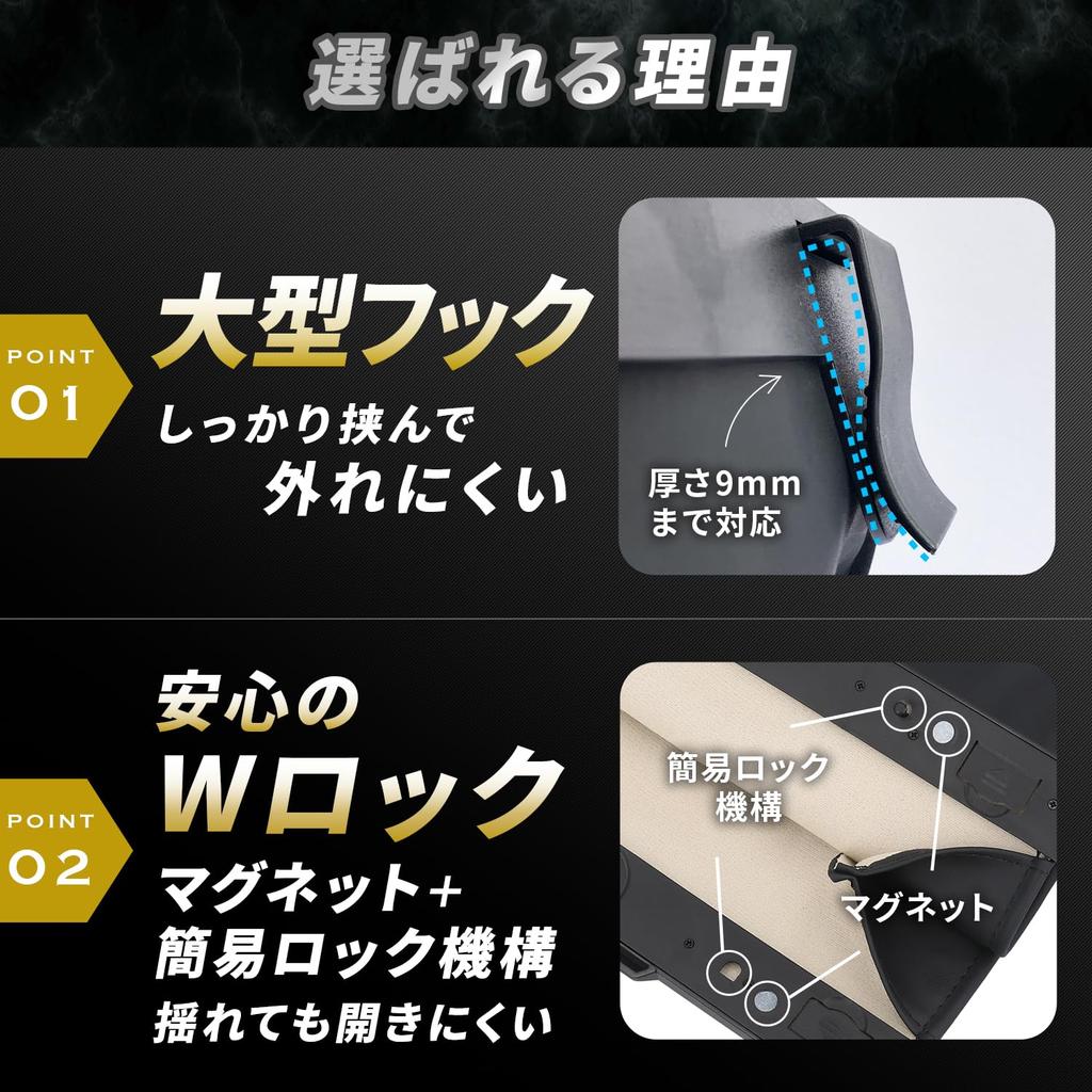 RechargePlus Car Trash Can Car Trash Slim Large Hook Accessory Case