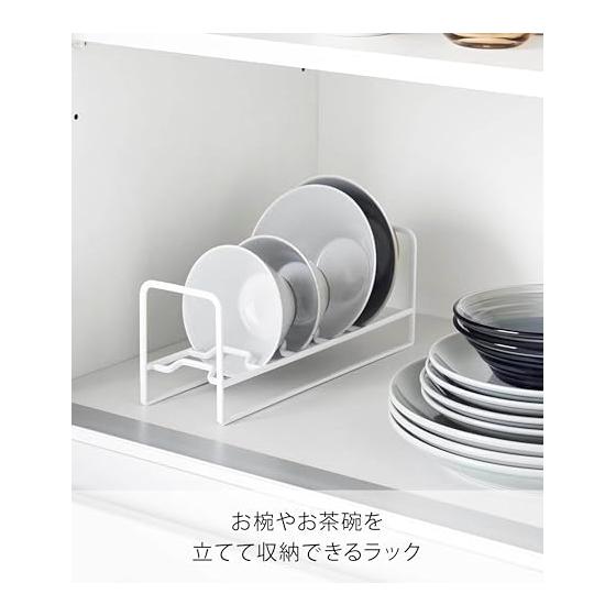 Yamazaki Jitsugyo (Yamazaki) Bowl & Tea Bowl Storage Rack White W26.5 x D8 x H10cm Tower Stand Upright Storage Drawer/Cupboard Storage 1397