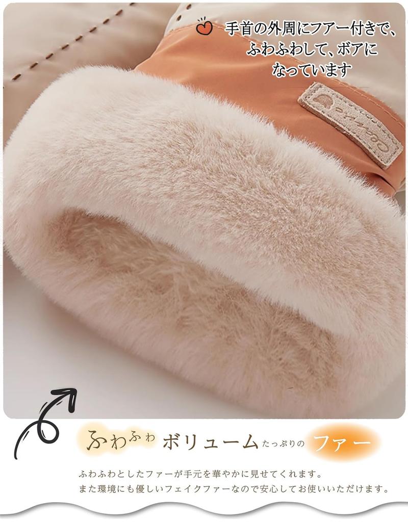 OLATONG Winter Smartphone Winter Perfect for Outdoor or as a Gift Women's Gloves, Compatible, Waterproof, Fleece-Lined, Cute, Warm, Fluffy, Accessory,