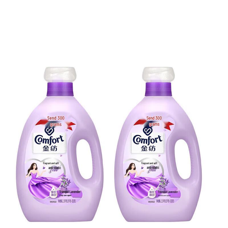 Softlan Anti-Static Fabric Softener, Lavender