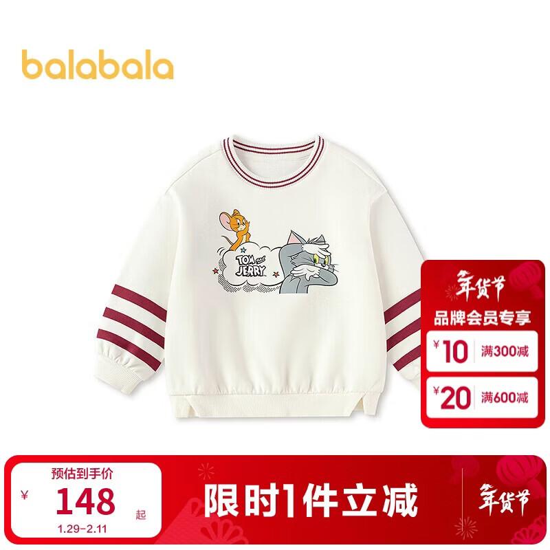 Balabala Boys  Tom & Jerry Sweatshirt 110