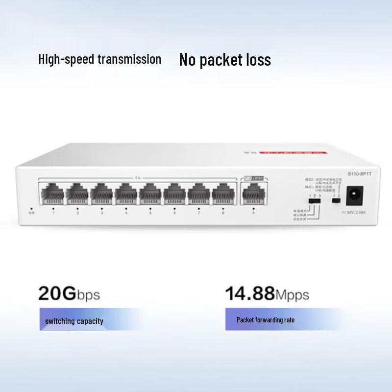 Huawei Kunling S110-8T2ST Enterprise Gigabit Switch
