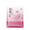 Whitening and Spot-Reducing Facial Mask - Moisturizing and Hydrating Niacinamide Hyaluronic Acid Facial Mask Patch - Clay Mask