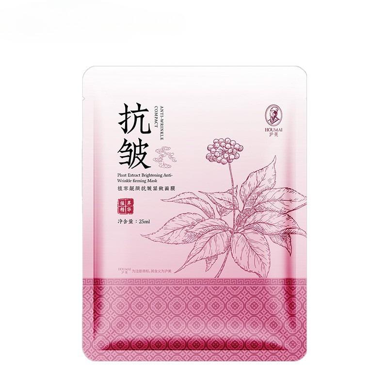 Whitening and Spot-Reducing Facial Mask - Moisturizing and Hydrating Niacinamide Hyaluronic Acid Facial Mask Patch - Clay Mask