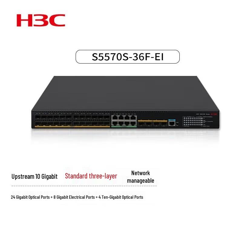 

H3C S5570S-36F-EI Gigabit Layer 3 Ethernet Switch