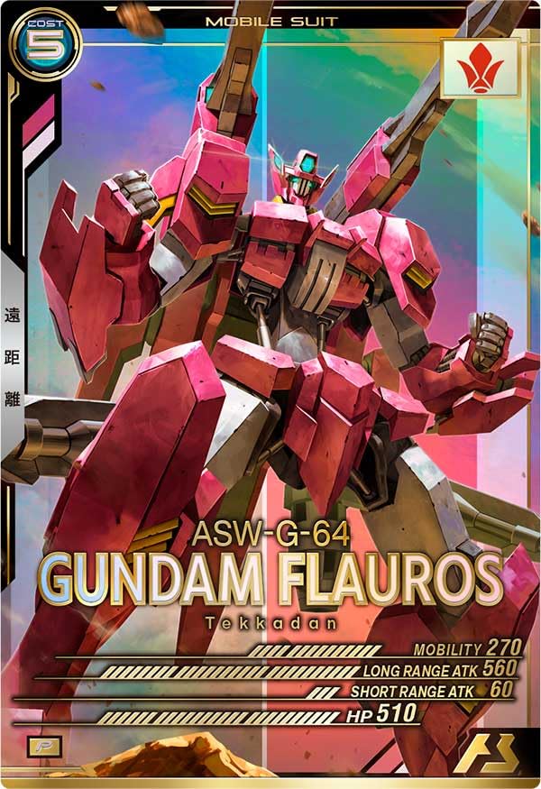 

Арсенал База П Гандам Флаурос FQ02-031