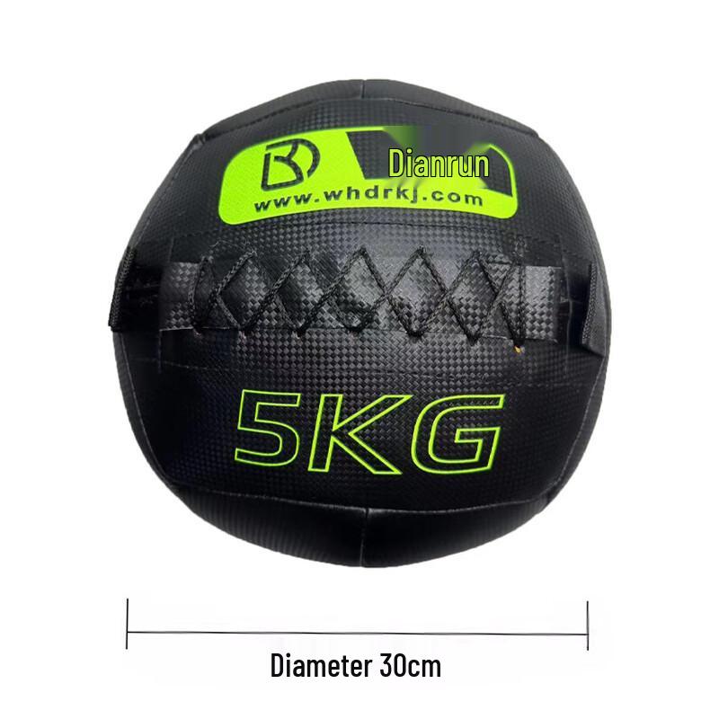 Solid Slam Medicine Ball