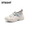 Saturday Casual Shoes for Women - Versatile College Trend Hollowed-Out Breathable Color-Blocked Dad Shoes