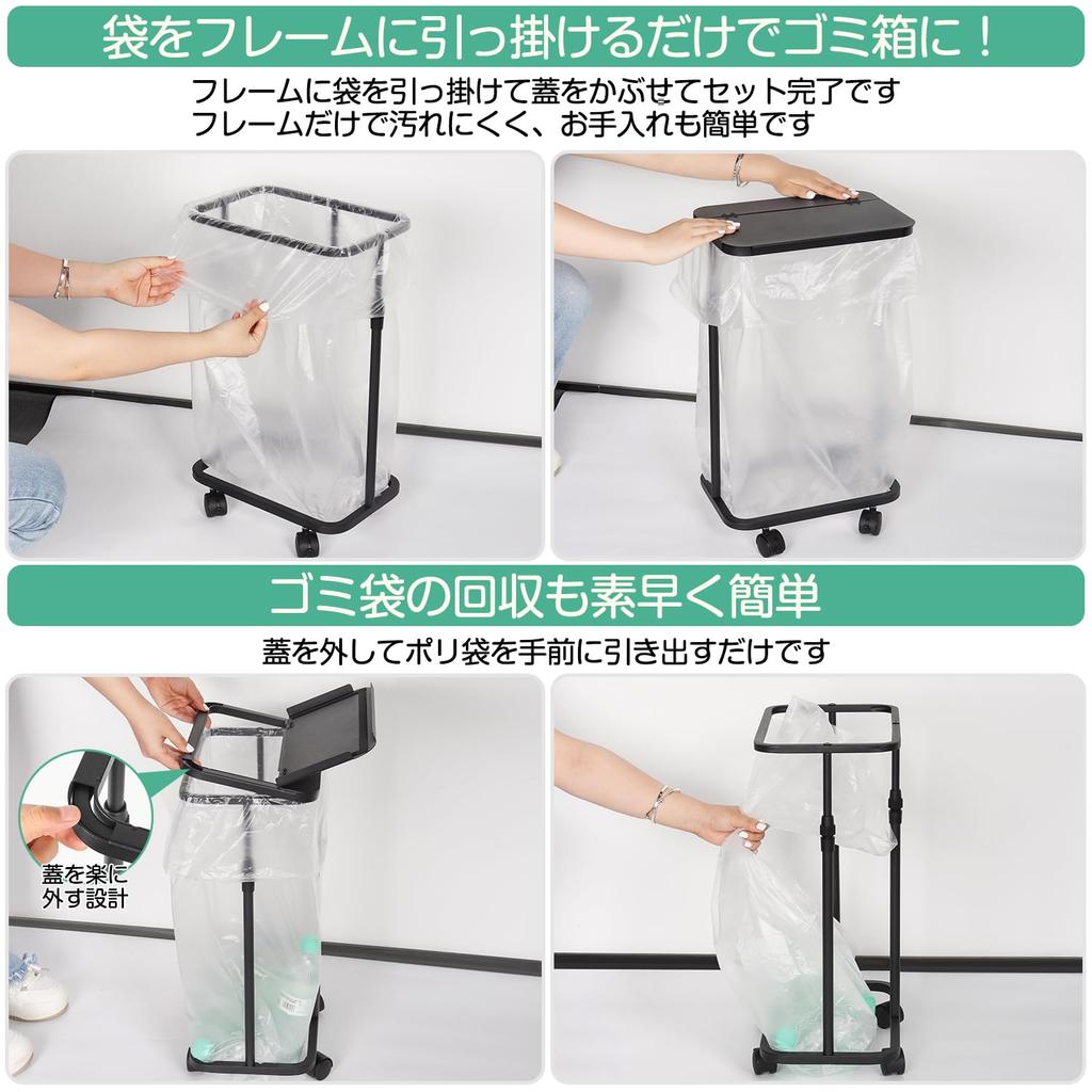 Garbage Bag Side Open Trash Height Compatible with 20L to 90L Sorting Trash with Garbage Bag Plastic Bag with Wide Prevents Odor Living Dust Bag