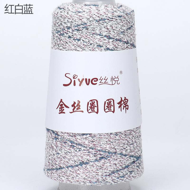50g Mini Glitzerndes Seidenbaumwollgarn Handgewebt Golddraht Kreis DIY Häkelzubehör Spezielles Webmaterial Zubehör
