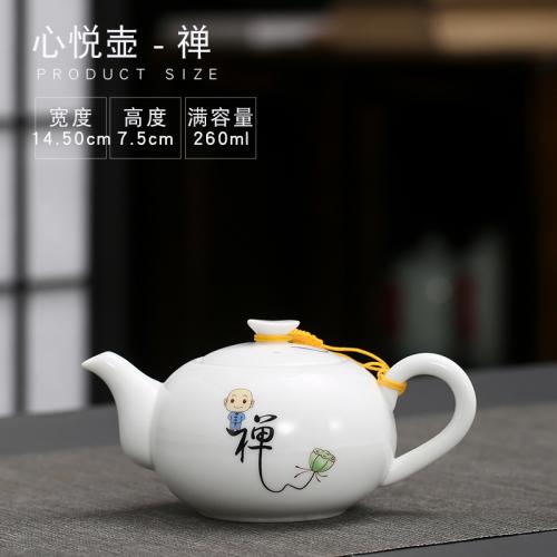 Бытовой белый фарфоровый чайник, высокобелый костяной фарфоровый заварочный чайник, керамический чайник для цветочного чая с отверстиями для фильтрации