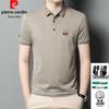 Pierre Cardin Men's Summer Anti-Wrinkle Breathable Polo Shirt