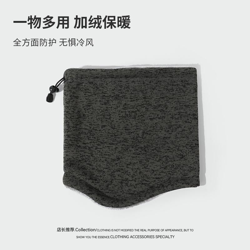 Autumn and winter outdoor cycling mask for men, warm, cold-resistant, versatile, hiking, camping, cold-resistant fleece neck cover for women