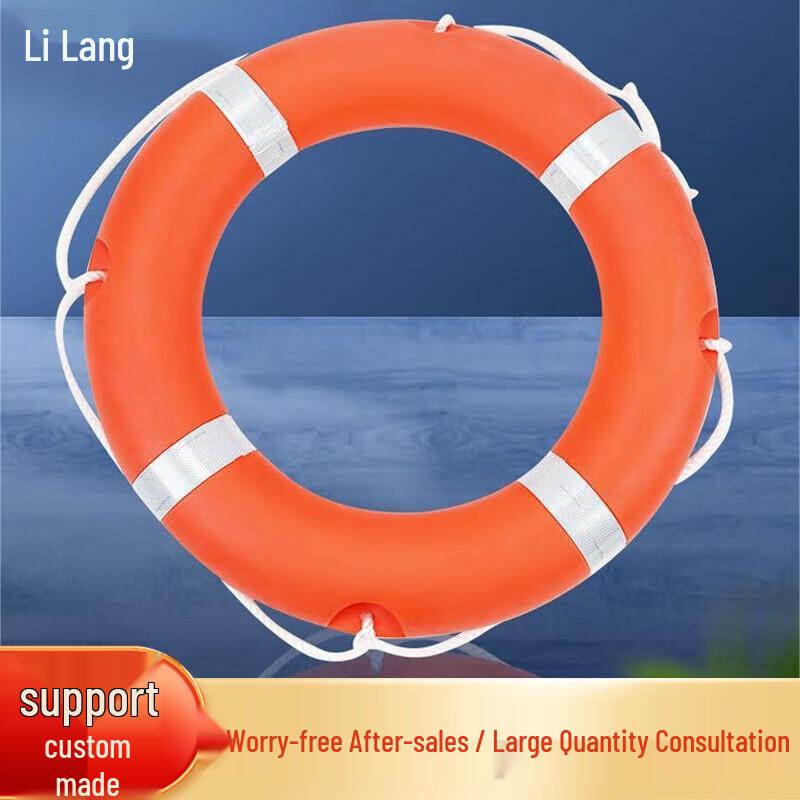 Adult Professional Rescue Lifebuoy