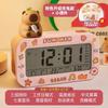 Cartoon Creative Alarm Clock, Desktop Clock for Students, Creative Smart Electronic Clock for Junior High School Students