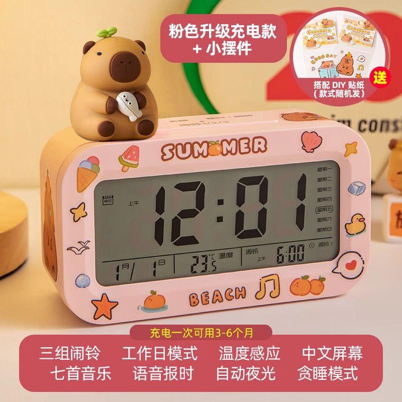 Cartoon Creative Alarm Clock, Desktop Clock for Students, Creative Smart Electronic Clock for Junior High School Students