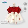 Youqi Baby Girls' Summer Princess Dress