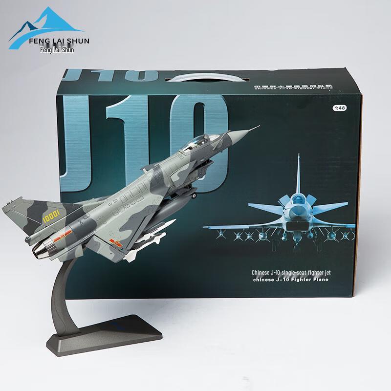 1:48 J-10A Fighter Jet Model