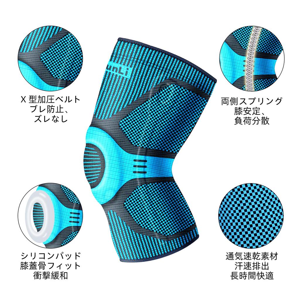 KUNLI Knee Support, Knee Stabilization for Running, Badminton, Marathon, Volleyball, Hiking, and All Sports, Breathable, Ambidextrous, Side Spring, 1