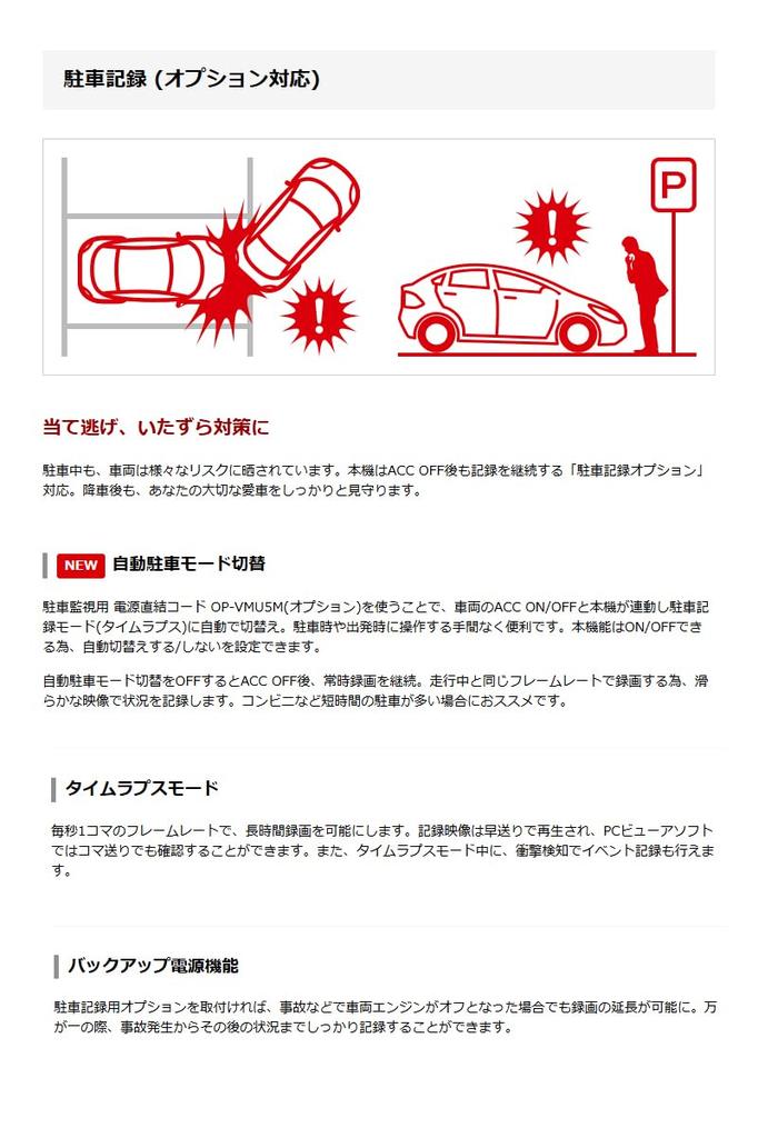 Yupiteru Front and Rear Dual Camera Dashcam Direct Power with and HDR Features DRY-TW6000d (Includes Cord) HD, G-Sensor, GPS,