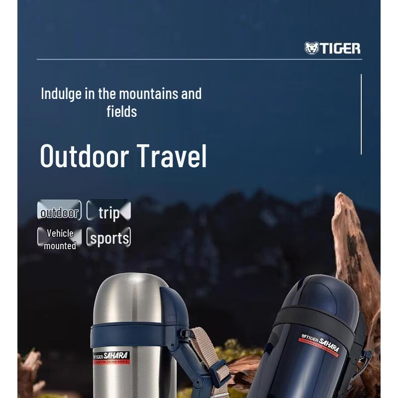 Tiger Insulated Thermos Bottle