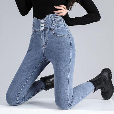 High-Waisted Tummy Control Skinny Jeans for Women - Three-Button, Elastic, Trendy Fit