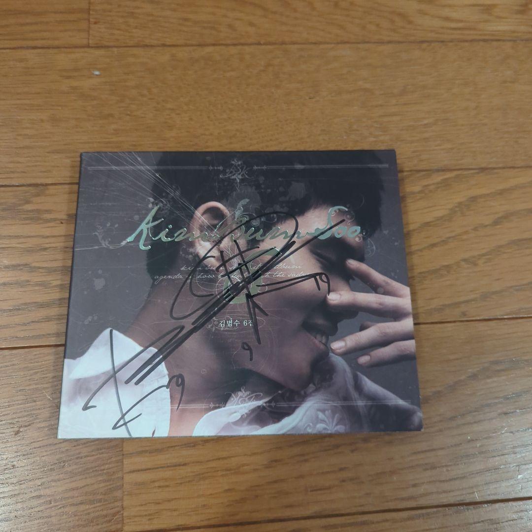 

[USED] Kim Bum Soo / 6th album Kim Bum Soo 6 [Korean version] Autographed