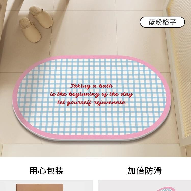 Cartoon hard diatom mud floor mat bathroom suction board non-slip quick-drying mat toilet door toilet floor mat foot mat