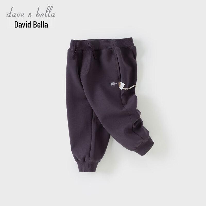 DaveBella Kids Casual Jogger Pants