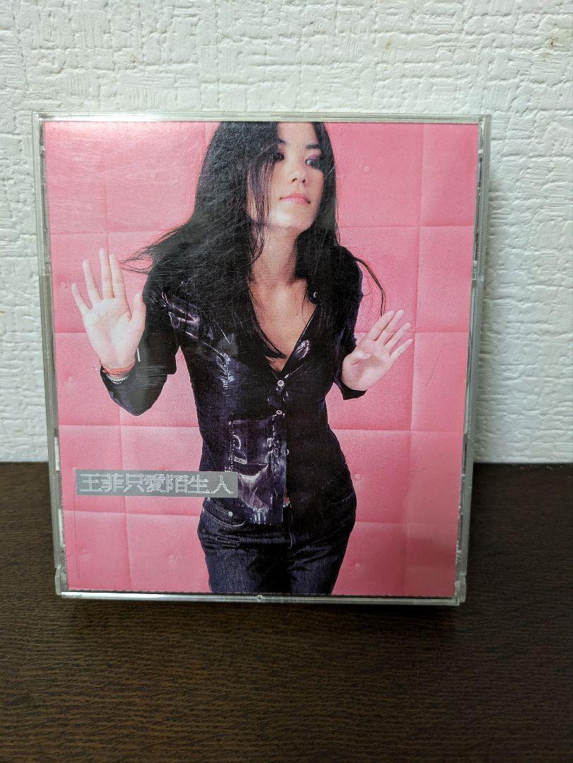 

[USED] Faye Wong CD/VCD set