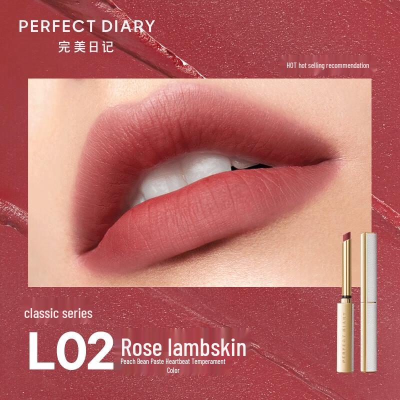 PERFECT DIARY Slim Velvet Lipstick