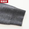Hengyuanxiang Men's Thick Washable Wool Round Neck Sweater