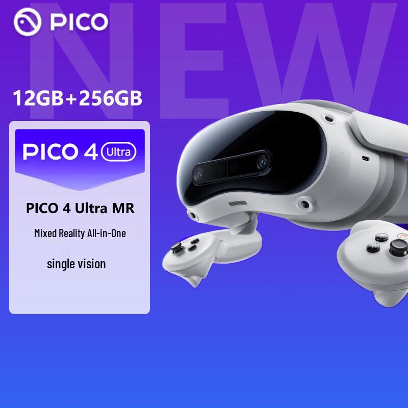 

VR/MR-гарнітура PICO 4 Ultra та аксесуари