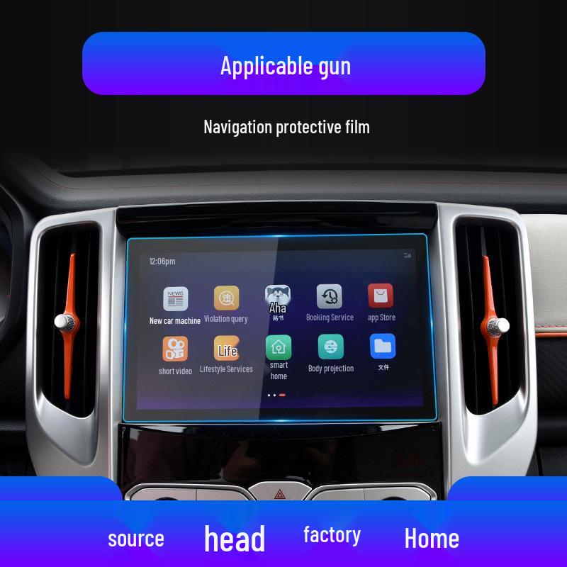 Great Wall Cannon Protective Film for Central Control Screen - Fits 25 Shanhai & King Kong Models