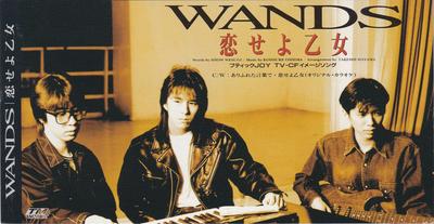 CD WANDS  Koiseyo Otome TODT3060 TM Factory 1993 Japan Rock Used